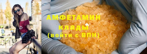 MDMA Premium VHQ Белоозёрский